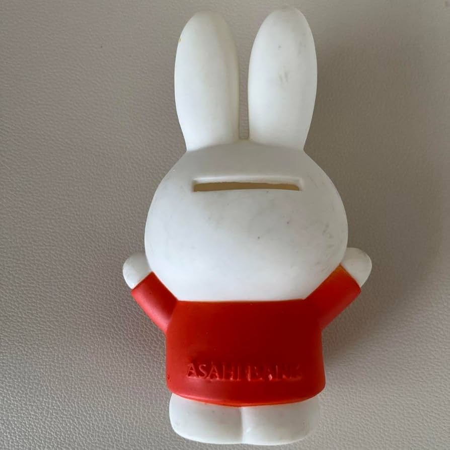 Amazon.co.jp: 昭和レトロ ミッフィー あさひ銀行貯金箱 グッズ